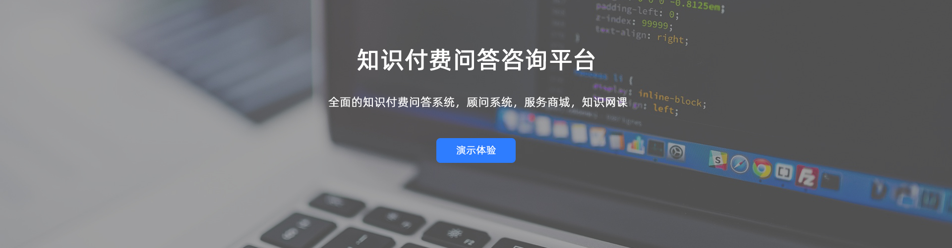 享問(wèn)享答問(wèn)答系統(tǒng)