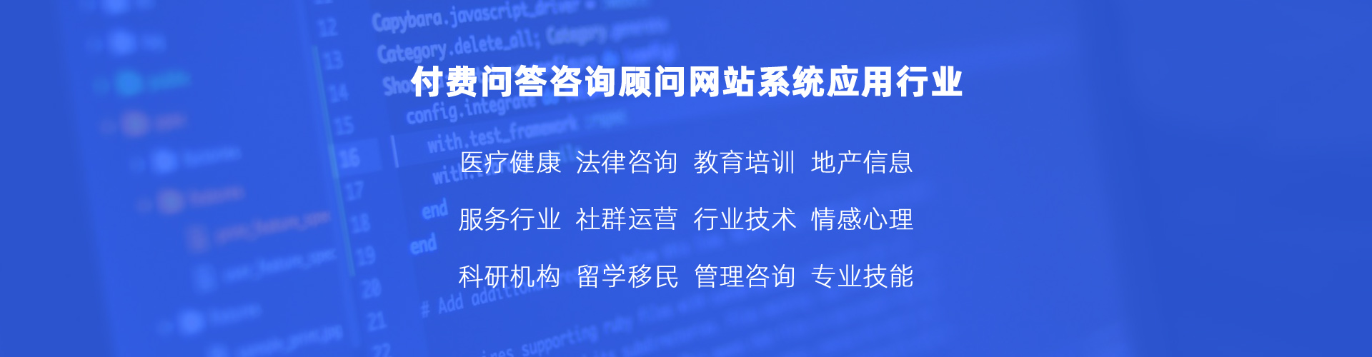 享問(wèn)享答問(wèn)答系統(tǒng)